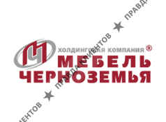 Мебель Черноземья